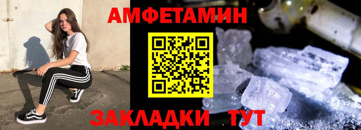 АМФ 98% Еманжелинск