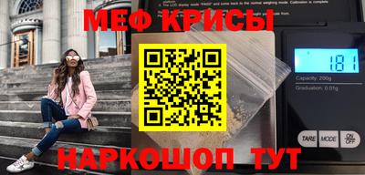 гашик Комсомольск-на-Амуре