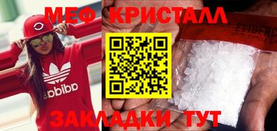 гашик Комсомольск-на-Амуре