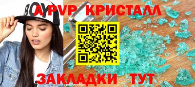спиды Коммунар