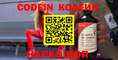 спиды Коммунар