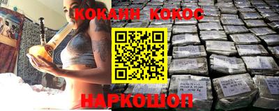 гашик Комсомольск-на-Амуре