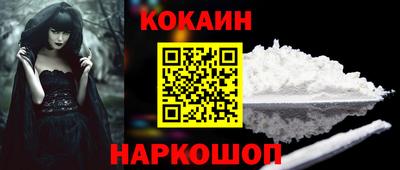 гашик Комсомольск-на-Амуре