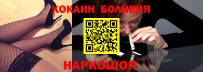 гашик Комсомольск-на-Амуре