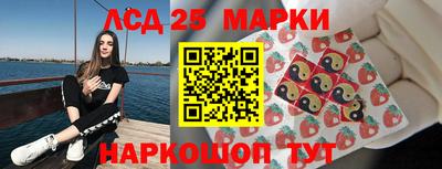 гашик Комсомольск-на-Амуре