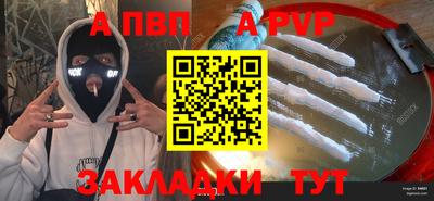 спиды Коммунар