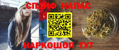 спиды Коммунар