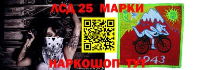 гашик Комсомольск-на-Амуре