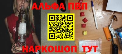 гашик Комсомольск-на-Амуре