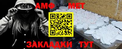 спиды Коммунар