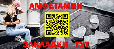 гашик Комсомольск-на-Амуре