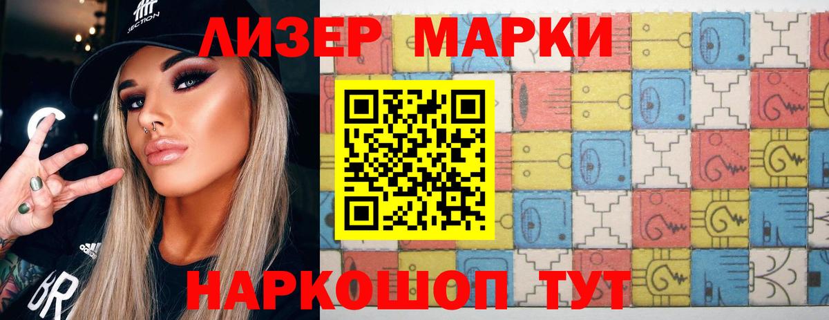 Еманжелинск  ЛСД экстази ecstasy  Вход с VPN 