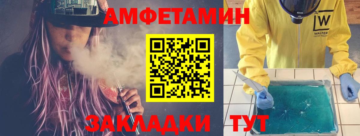 Еманжелинск  Метамфетамин кристалл  Вход с VPN 