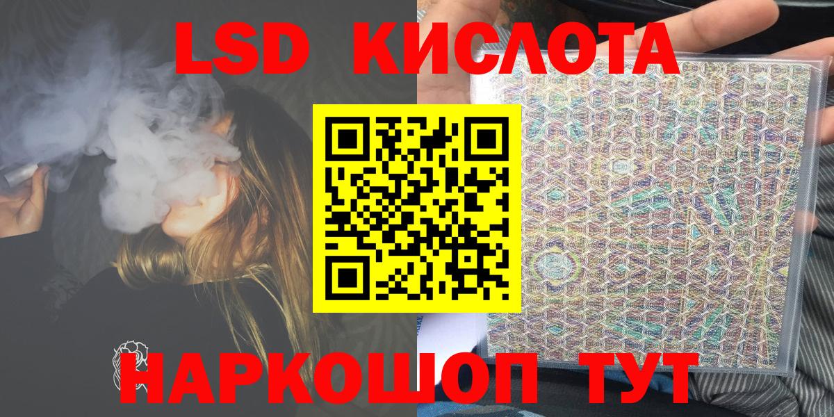 Марки NBOMe 1,8мг Еманжелинск