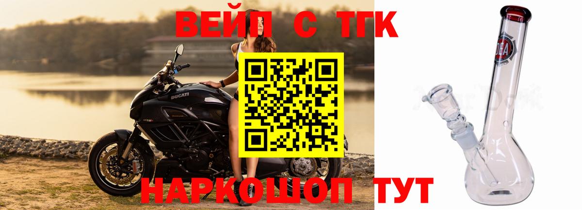 ТГК гашишное масло Еманжелинск